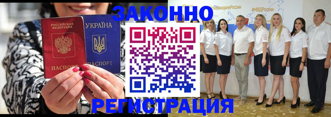 прописка поиск в Дербенте